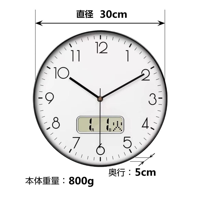 Nbdeal Analog Wall Clock, Stylish, Silent, Date Display, Day Display,