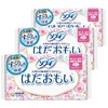 Sofy Hadamoi 9.1 inches (23 cm) with wings, 20 sheets