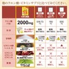クエン酸【食用 国産 人工甘味料不使用】１包(6gあたり)[クエン酸 2,000㎎＋11種のビタミン ミックス1日分配合] 500ml用 ビタミンC 100mg サプリ 粉末