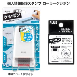 Plus Personal Information Protection Stamp Roller Keshipon White 37-645+ Dedicated Ink Cartridge 1 pc 37-299