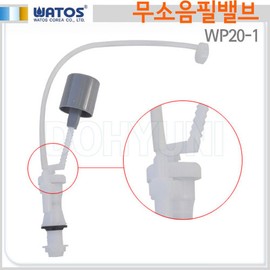 Watos WP20-1 noiseless fill valve (for half piece)/domestic/genuine Watos product / 와토스 WP20-1 무소음필밸브(반피스용)/국산/와토스정품