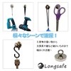 HOOK481 Super Strong Magnetic Hook, Maximum Load Capacity: Approx. 176.4