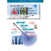 Panduit PLT Series Super Grip Nylon Cable Ties, for Electrical