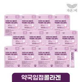 Zarrr Mucin Collagen Lactoferrin Hyal Glue C 12 Boxes (12-Month Supply) / Hyaluronic Acid Glutathione Vitamin C / 자르르 뮤신 콜라겐 락토페린 히알 글루C 12박스 (12개월분)  히알루론산 글루타치온 비타민C