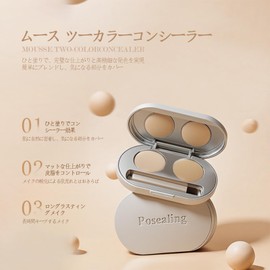 Gevlonecirly Creamy Texture Concealer Palette for Bears, Stains, Gliding Lines and Mouth Covers Eye Concealer, Face Concealer, Long Lasting