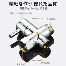 Aicosineg Brass Diverter, Branch Faucet, G1/2, Inlet, G3/4, Outlet Shower Head, Switching Valve, Faucet Adjustable, Parts for Bath, Toilet, Bathroom Faucet, T-Shaped Adapter, Shower Hose, Bathroom