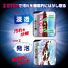 Rinrei Ultra Hard Cleaner for Washing Machine Tubs