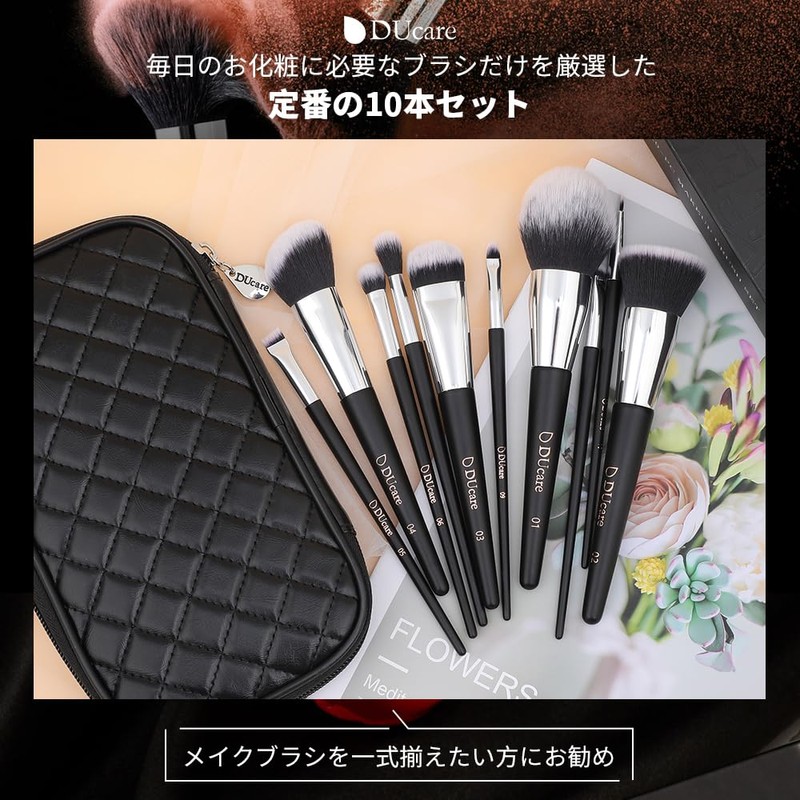 DUcare Makeup Brushes, The Highest - Quality Nylon Takuron is