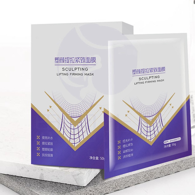 5pcs 50g V Line Face Masks Reduce Double Chin Face