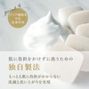 Lena Japon LJ Moist Bar Face Wash Soap, 3.5 oz