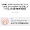 ball skin [3+3] 3 Gongskin Spicule Deep Care Completely Soothing