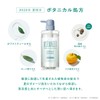 OANIS Botanical Refreshing Body Soap, Clear Lens 22, Bottle, Summer