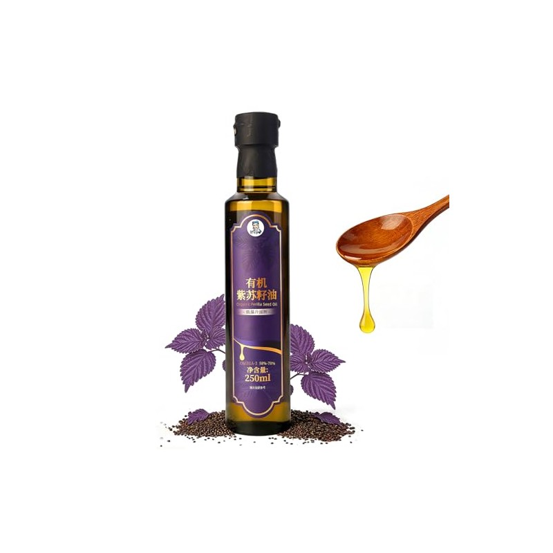 Organic Perilla Seed Oil, Cold Pressed, Pure Perilla Seeds, Low