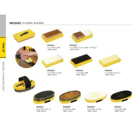 TOKO Steel Base Brush, Oval