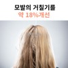 Mise-en-scène Hair Essence Perfect Original 80ml 3 packs / 미쟝센
