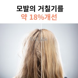 Mise-en-scène Hair Essence Perfect Original 80ml 3 packs / 미쟝센 헤어에센스 퍼펙트 오리지널 80ml 3개입