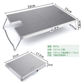 KVASS Iwatani CB-JCB Junior Compact Burner Heat Shielding Plate Table, Stainless Steel, Foldable, Heat Shielding Table, Storage Bag Included