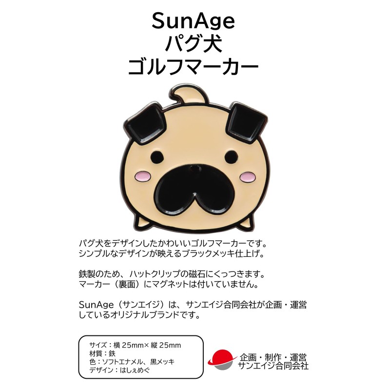 Golf Marker Pug Dog Cute Animal Ball Marker Iron Base