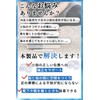足指サポーター 足指 広げる サポーター 「水洗いできて清潔に使用可能！装着したまま靴が履ける」