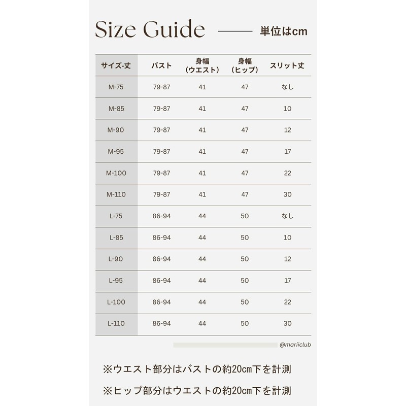 MARII CLUB Women's Slip, Made in Japan, Long, Middle Petticoat,