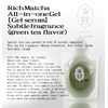 Kotolabo All-in-One Gel, Gel-like, Serum, Uji Matcha All-in-One Gel, 4.2