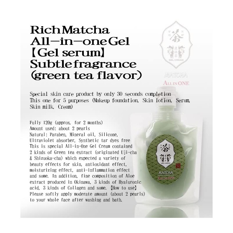 Kotolabo All-in-One Gel, Gel-like, Serum, Uji Matcha All-in-One Gel, 4.2