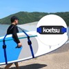 KOETSU Adjustable SUP Carry Straps - Padded Kayak & Paddle