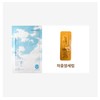 ponybrown+ 루미네이터 마스크 구매시 설화수sample 자음생세럼 24장gift Ponybrown+ Luminator Mask