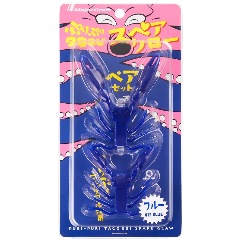 Major Craft Octopus Lures Pluppy Octopus Shrimp Replacement Spare Claw