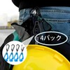 [Roczential] 4 Pcs Glove Holder Glove Clip Holder Work Glove