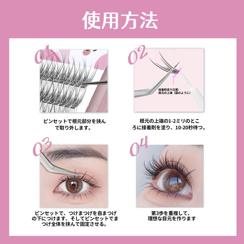 Partial Lash, Self Matsueku, Partial False Eyelashes, Large Capacity, DIY,