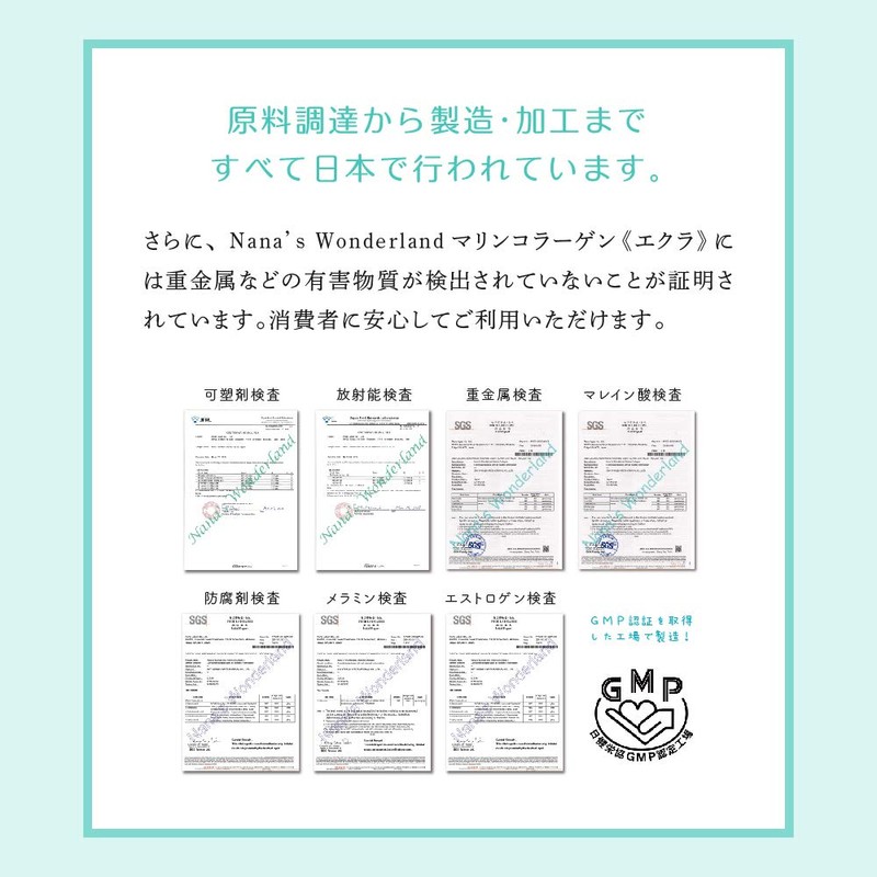 【リニューアル】国産 アラスカ深海タラの皮由来 低分子 マリン コラーゲン 《エクラ》 スティック 210g (7gX30本) 香料