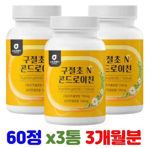 Safety certification from the Ministry of Food and Drug Safety American shark cartilage Domestic gujeolcho Chondroitin Chondrochin Chondroitin Gondroitin Chondroitin sulfate Seaweed / 식약처 안전인증 미국산상어연골 국산구절초 콘드리이틴 콘드로친 콘트로이친 곤드로이친 콘드로이친황산 해조