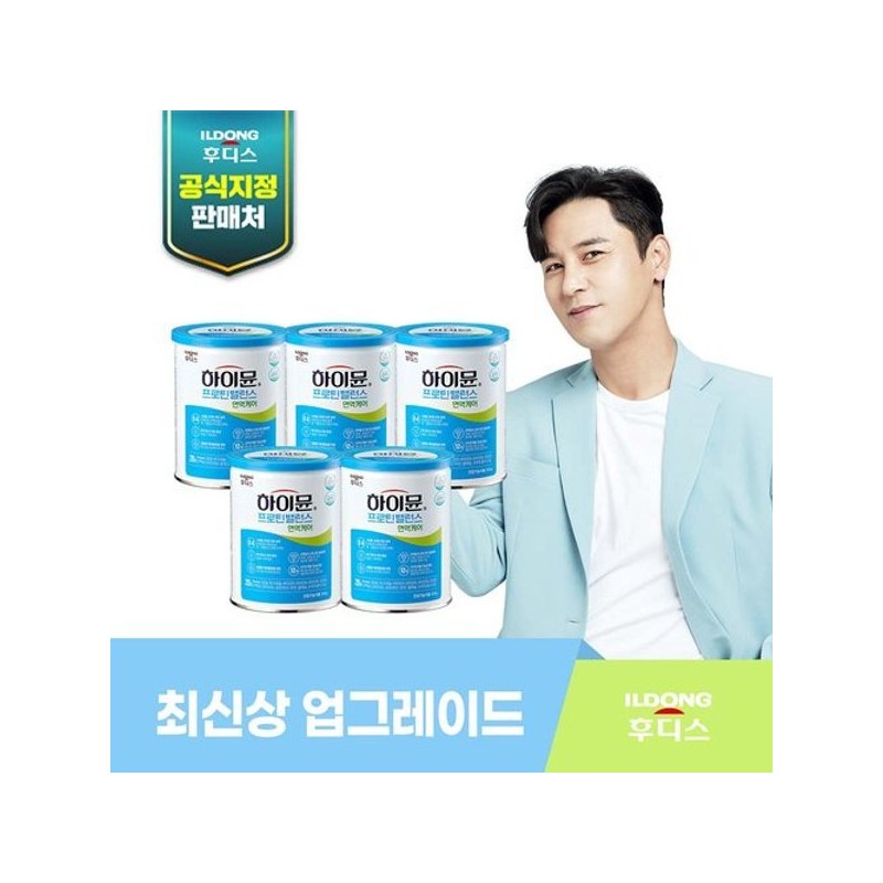 [하이뮨] 프로틴밸런스 면역케어 5캔 [Highmoon] Protein Balance Immune Care 5