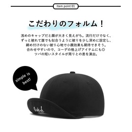 UVERONE Men's Large Size Cap, Umpire Cap, Deep, Short Brim, Simple, 23.6 inches (60 cm), black (2)