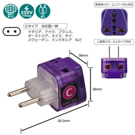 Overseas Travel Socket (Female) 2 1pc Conversion Adapter Plug erepuragu W A – A V Except An Approved Product ro-douxo-ria