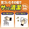 【まとめ買い】洗面台 鏡ふきふき 速乾 気づいたその場でサッと清潔 99％除菌・アルコール処方 50枚入 本体 × 2個 小林製薬