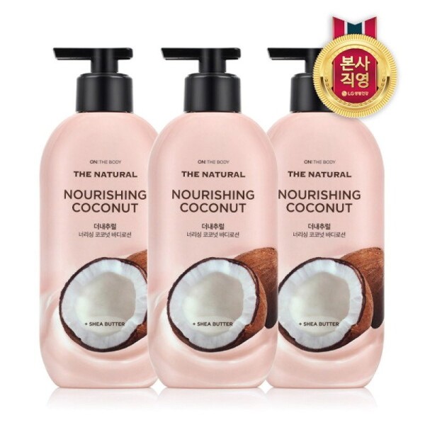 On the Body The Natural Coconut Body Lotion 400ml x