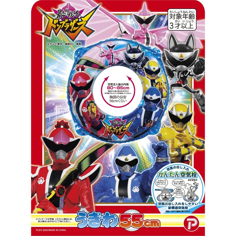 Kotaro Sentai Don Brothers Ukiwa, 21.7 inches (55 cm)
