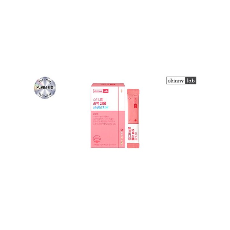 [스키니랩] 순백 채움 글루타치온 (2주분) [Skinny Lab] Pure White Glutathione