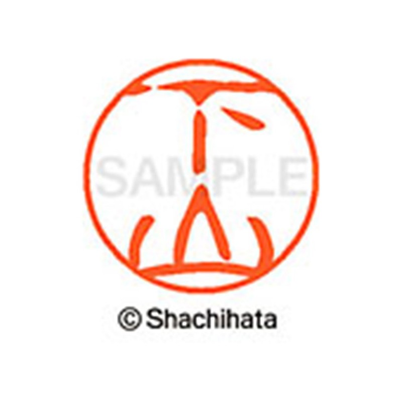 Shachihata Stamp Stamp Black 11 XL - 11 mm Stamp