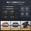 LUTU Door Handle Protector Parts, Land Cruiser 250, April 2024