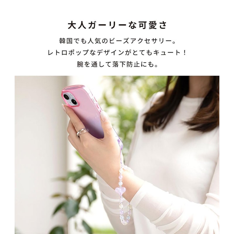 sorureda! beaded strap, Acrylic, Glass