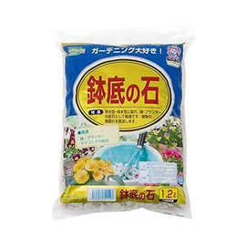 Pumice stone at the bottom of the pot, 0.4 gal (1.2 L), 5 pieces per person