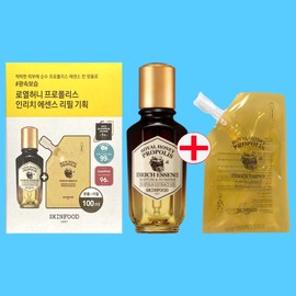 Skinfood Royal Honey Propolis Enrich Essence 50ml+50ml Moisturizing Essence / 스킨푸드 로열허니 프로폴리스 인리치 에센스 50ml+50ml 보습 에센스