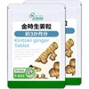 Lipsa Geumsi Ginger 360 tablets (2) / 립사 금시 생강 360정 2개