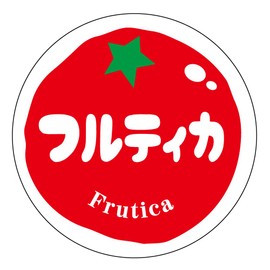 [Made in Tantan] Tomato Variety Seals, 240 Sheets, Round Shape, 1.2 inches (30 mm), Food Promotional Stickers, High Quality Paper, Tack Seal, Commercial Use, Tomato-012 Frutica