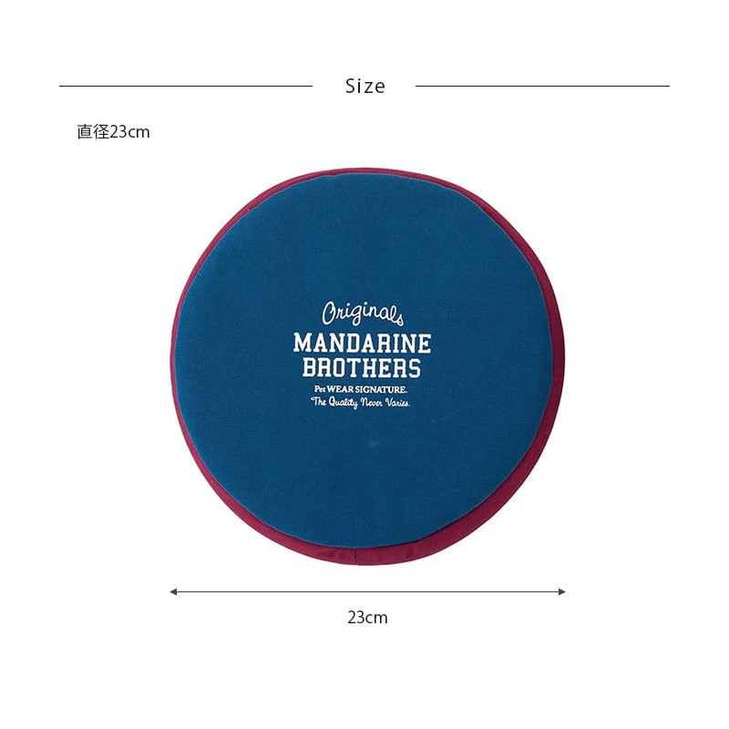 MANDARINE BROTHERS Mandarin Brothers MB FLYING DISC TOY Flying Disc