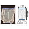 Kitint-san Dustman Combined Use, 100 Sheets