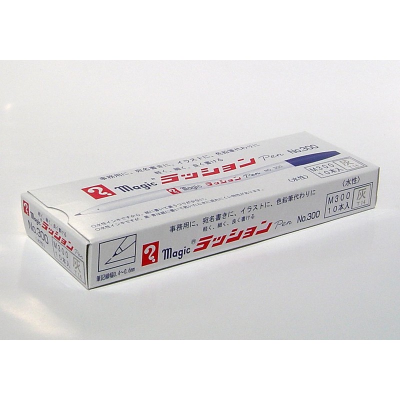 Teranishi Chemical Magic Water-Based Ration Pen No.300 Gray 10 pieces